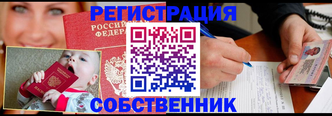 форма 3 в Егорьевске